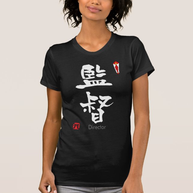Camiseta Diretor KANJI (Caracteres Chineses) (Frente)