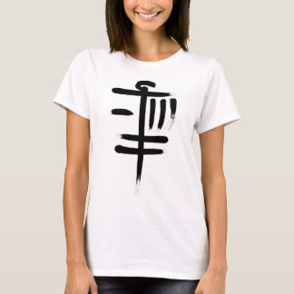Camiseta Disc Golf Sket Frolf Player Golfer Japanese Kanji 