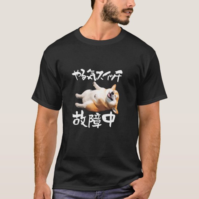 Camiseta Divertida, Corgi, Interruptor Motivaciona (Frente)