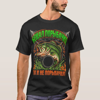 Camiseta Divertida de Pescador