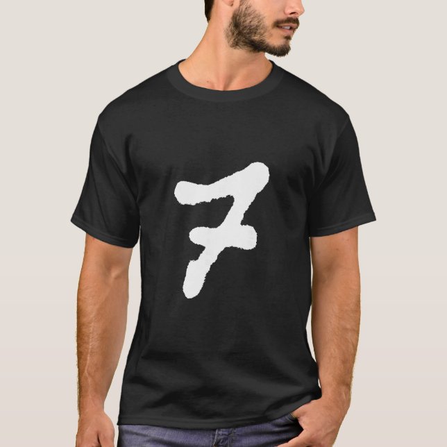 Camiseta Divertido 67 Seis Sete Roupa Meme Casal Combinando (Frente)