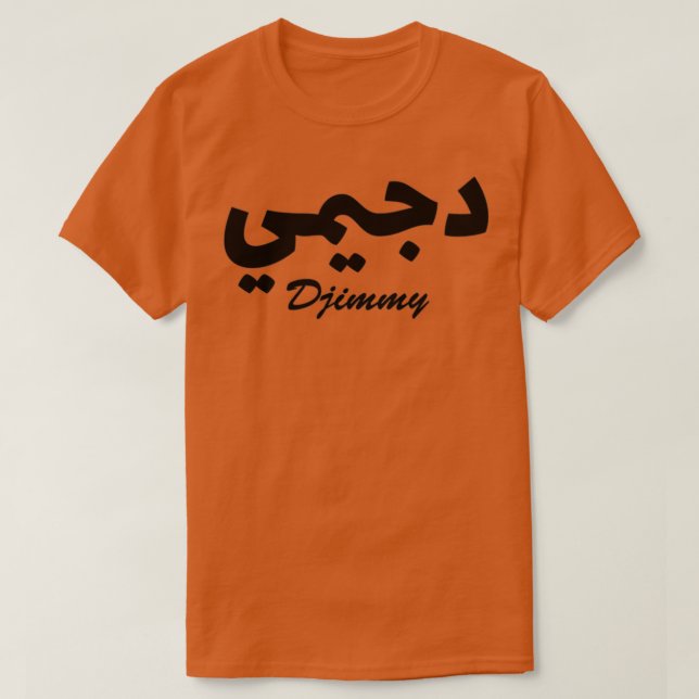 Camiseta Djimmy Arabic Calliographic Nome 1 (Frente do Design)
