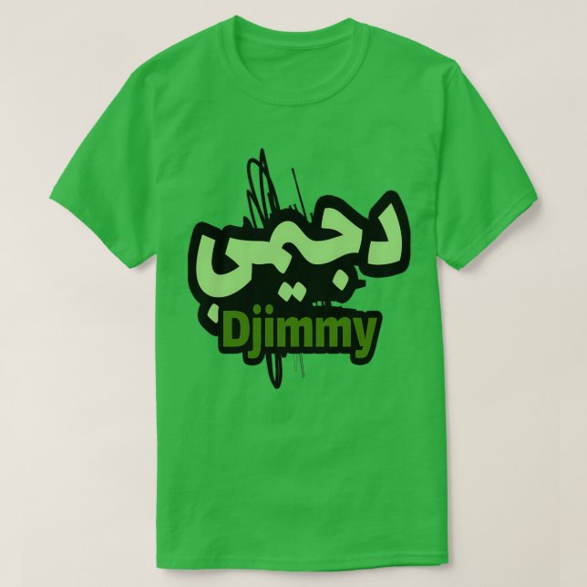 Camiseta Djimmy calligraphie lettre arabe (Frente do Design)