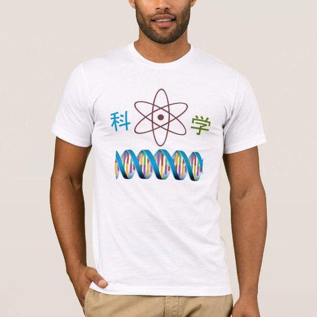 Camiseta DNA científico, estrutura atômica, palavra chinesa (Frente)