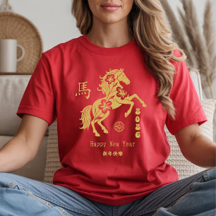 Camiseta do Ano do Cavalo Ano Novo Lunar 2026