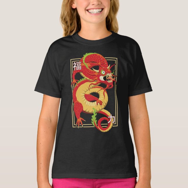 Camiseta do Dragão Chinês Vermelho (Frente)