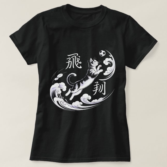 Camiseta do Gato Japonês de Futebol Divertido - Pr (Frente do Design)