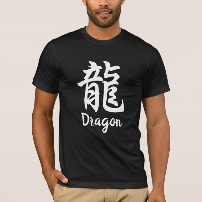 Camiseta do Kanji Japonês do Dragão (Ryu) (Frente)