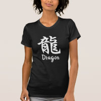 Camiseta do Kanji Japonês do Dragão (Ryu)