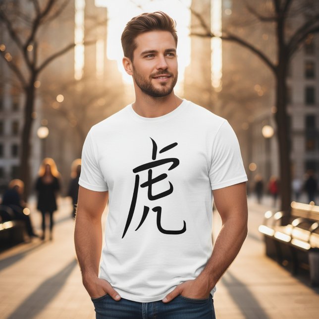 Camiseta do Tigre Caractere Chinês (Tiger t-shirt. Chinese character for tiger on a tee.)