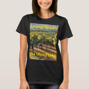 Camiseta do Vinho Armênio