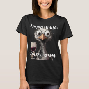 Camiseta do Vinho Armênio