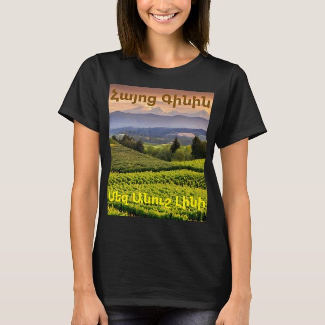 Camiseta do Vinho Armênio (Frente)