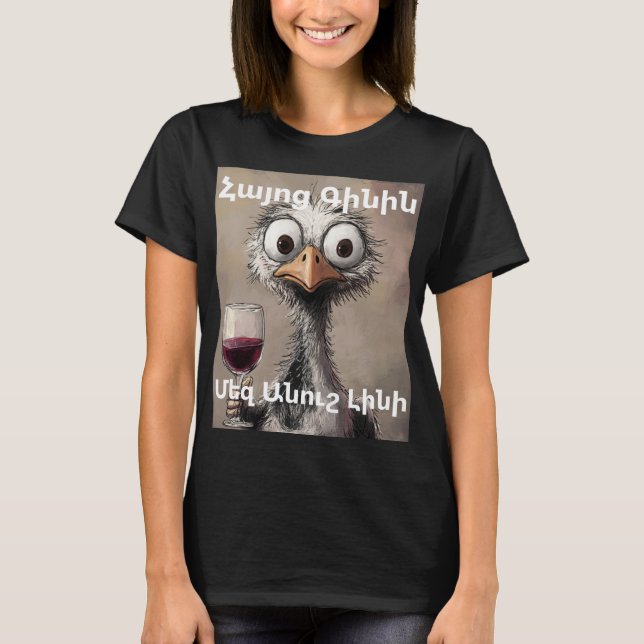 Camiseta do Vinho Armênio (Frente)