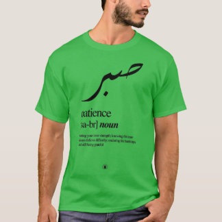 Camiseta Doença de Sabr 3