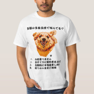 Camiseta Dog Shredder Edição Japonesa