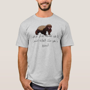 CAMISETA DONINHA