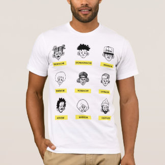 Camiseta dor