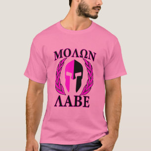 Camiseta Dos louros espartanos do capacete de Molon Labe