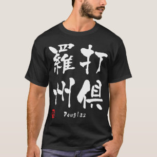 Camiseta Douglas