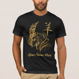 Camiseta Dourado Ano Chinês Estilizado do Cabra SEU NOME