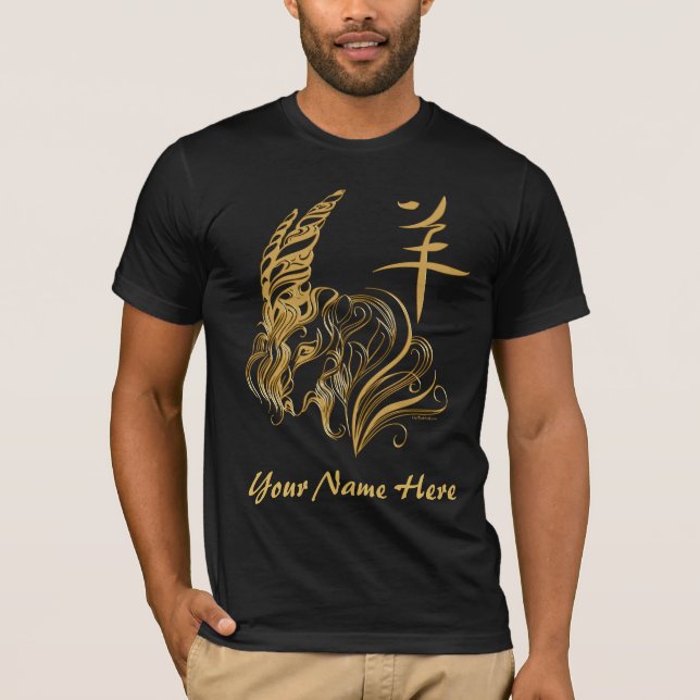 Camiseta Dourado Ano Chinês Estilizado do Cabra SEU NOME (Frente)