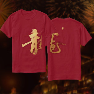 Camiseta Dourado Dragão 龍 Zodiac Presente Chinês Ano Novo
