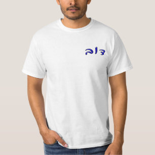 Camiseta Dov - efeito 3d