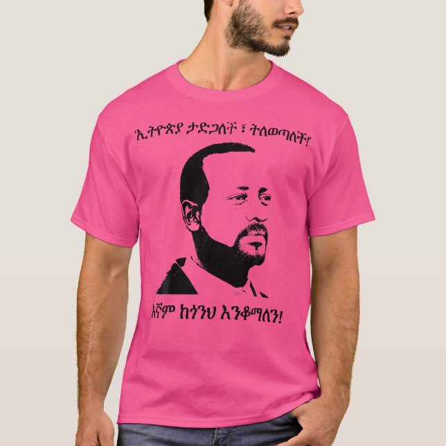 Camiseta Dr. Abiy Ahmed Etiópia (Frente)