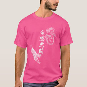 Camiseta Dragão Asiático de Tigre de Tóquio Japonês Legal K