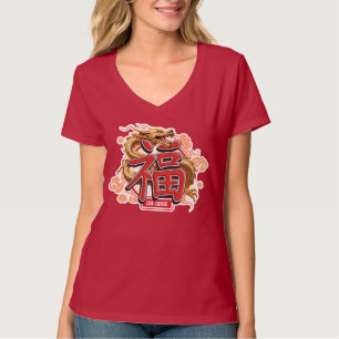Camiseta Dragão Chinês "Boa Fortuna" e Símbolo da Sorte