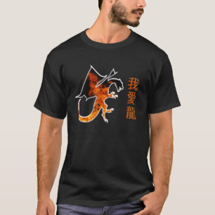 Camiseta Dragão Chinês com Caracteres Eu Amo DRAGÕES