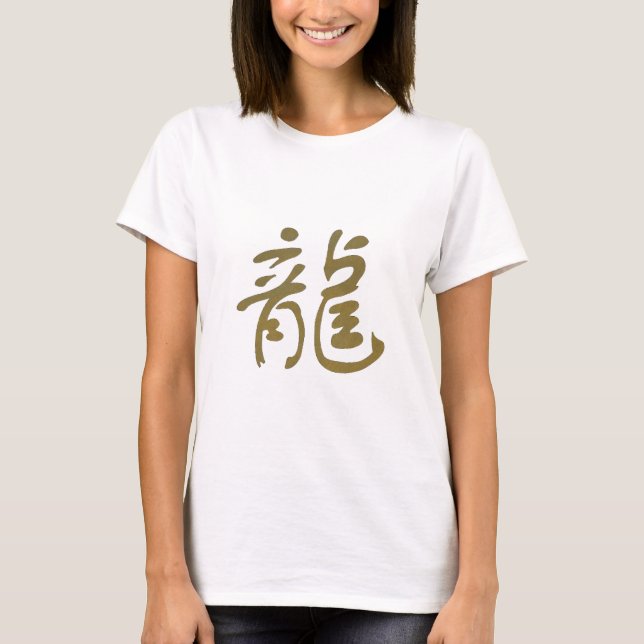 Camiseta Dragão chinês da caligrafia (Frente)