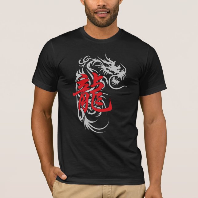 Camiseta Dragão chinês do zodíaco (Frente)