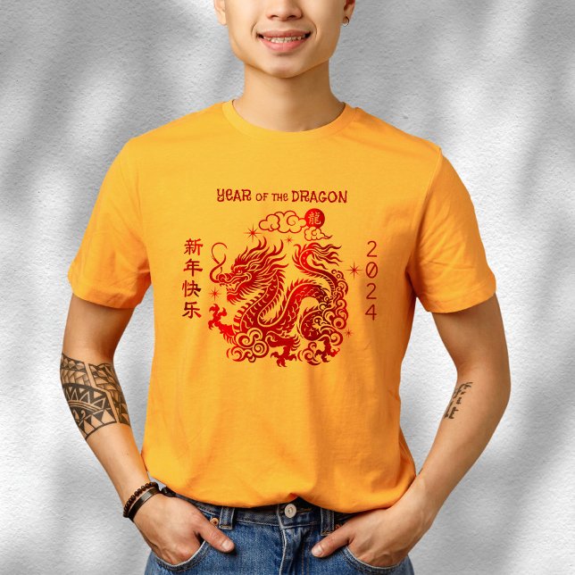 Camiseta Dragão de Ano Novo Chinês, 2024, Folha Vermelha Ne (LINK FOR 2025 YEAR OF THE SNAKE: https://www.zazzle.com/collections/119316095761799932)