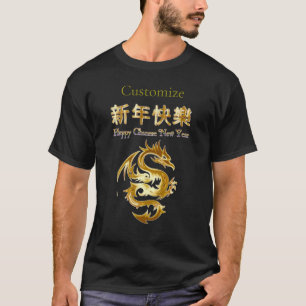 Camiseta Dragão de Ano Novo chinês Thunder_Cove