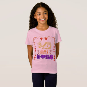 Camiseta Dragão Dourado Ascendente