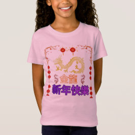 Camiseta Dragão Dourado Ascendente