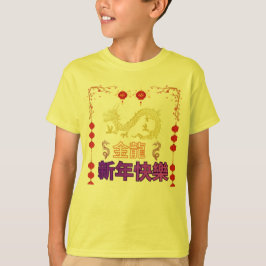 Camiseta Dragão Dourado Ascendente