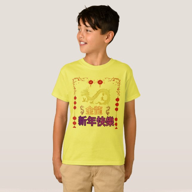 Camiseta Dragão Dourado Ascendente (Frente Completa)