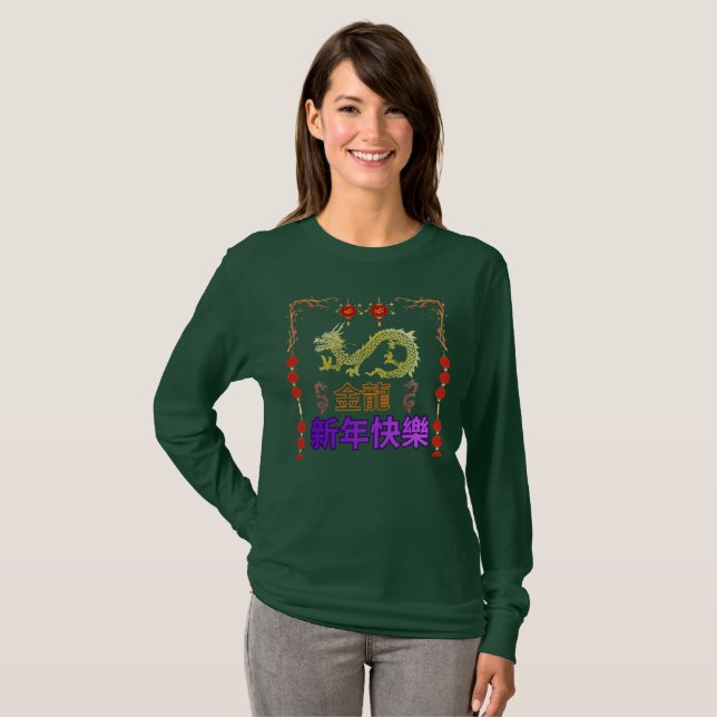 Camiseta Dragão Dourado Ascendente (Frente Completa)