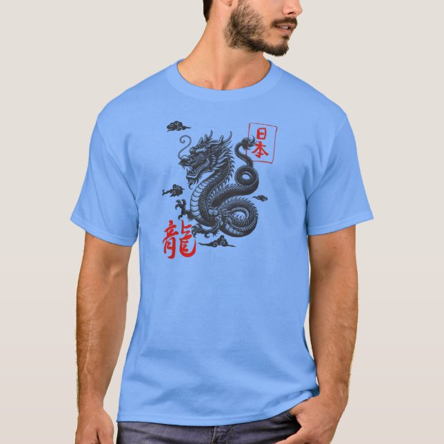 Camiseta Dragão é um símbolo da China (Frente)