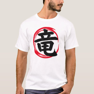 Camiseta Dragão Kanji Japonês (竜) no Círculo Enso
