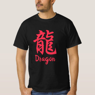 Camiseta Dragão (Ryu) Kanji T-Shirt Japonês