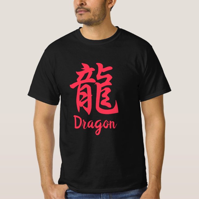 Camiseta Dragão (Ryu) Kanji T-Shirt Japonês (Frente)