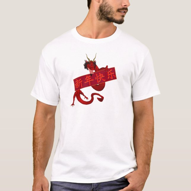 Camiseta Dragão Vermelho Chinês (Frente)
