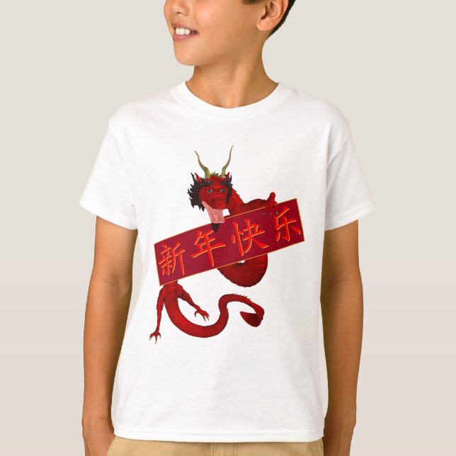 Camiseta Dragão Vermelho Chinês (Frente)