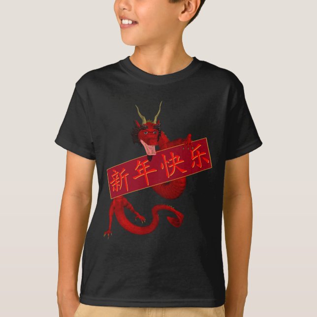 Camiseta Dragão Vermelho Chinês (Frente)