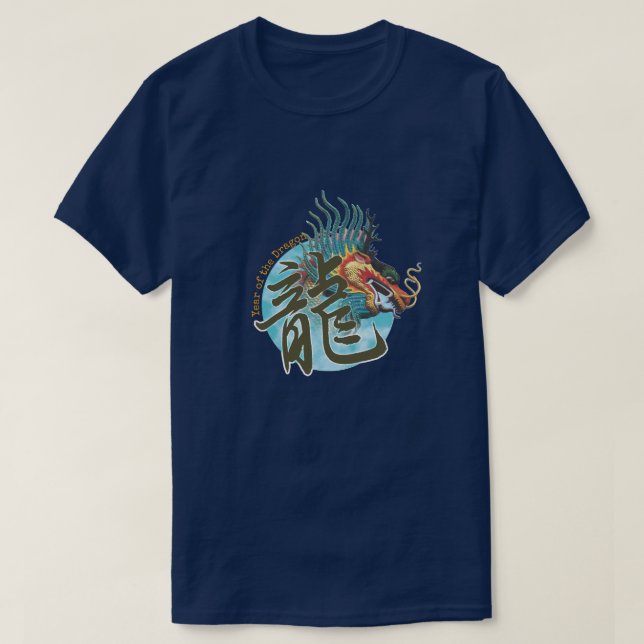 Camiseta "Dragão" Zodíaca Chinesa (Frente do Design)