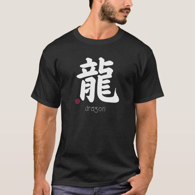Camiseta Dragon Kanji Em Japonês - Letra Japonesa Símbolo A (Frente)